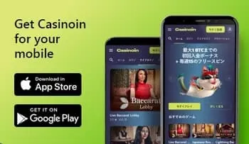 Casinoin Mobile Casino